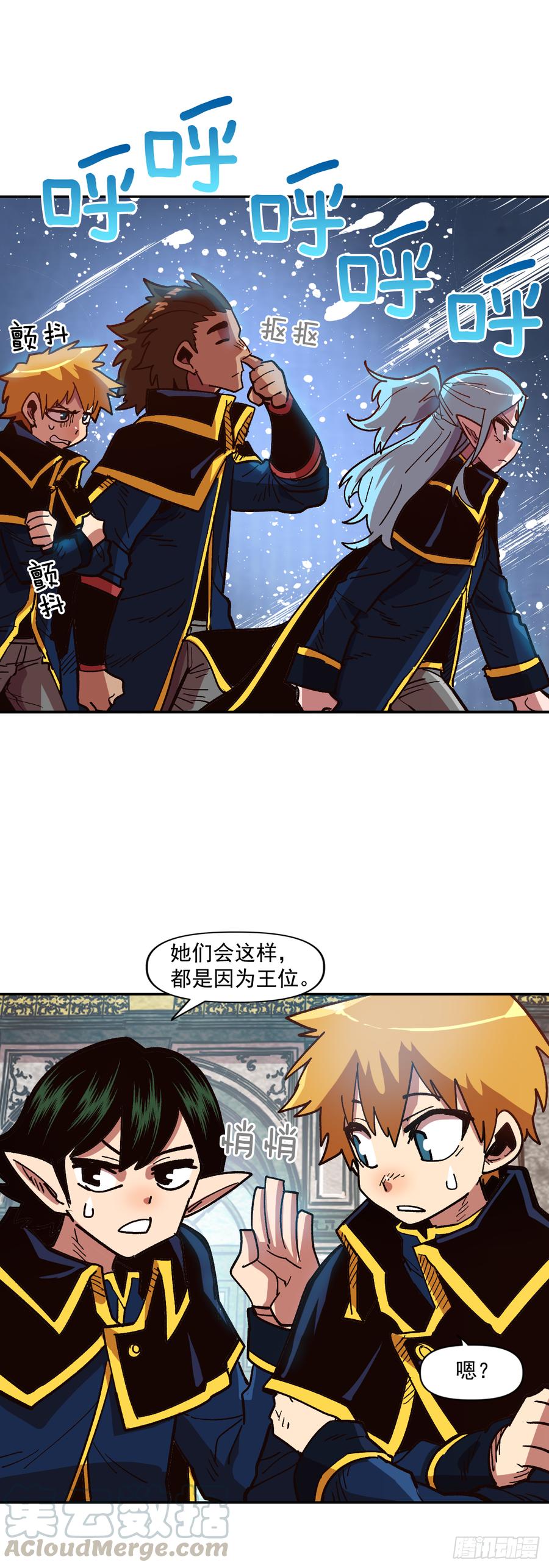 12.强者果然与众不同(1/2)-第13话