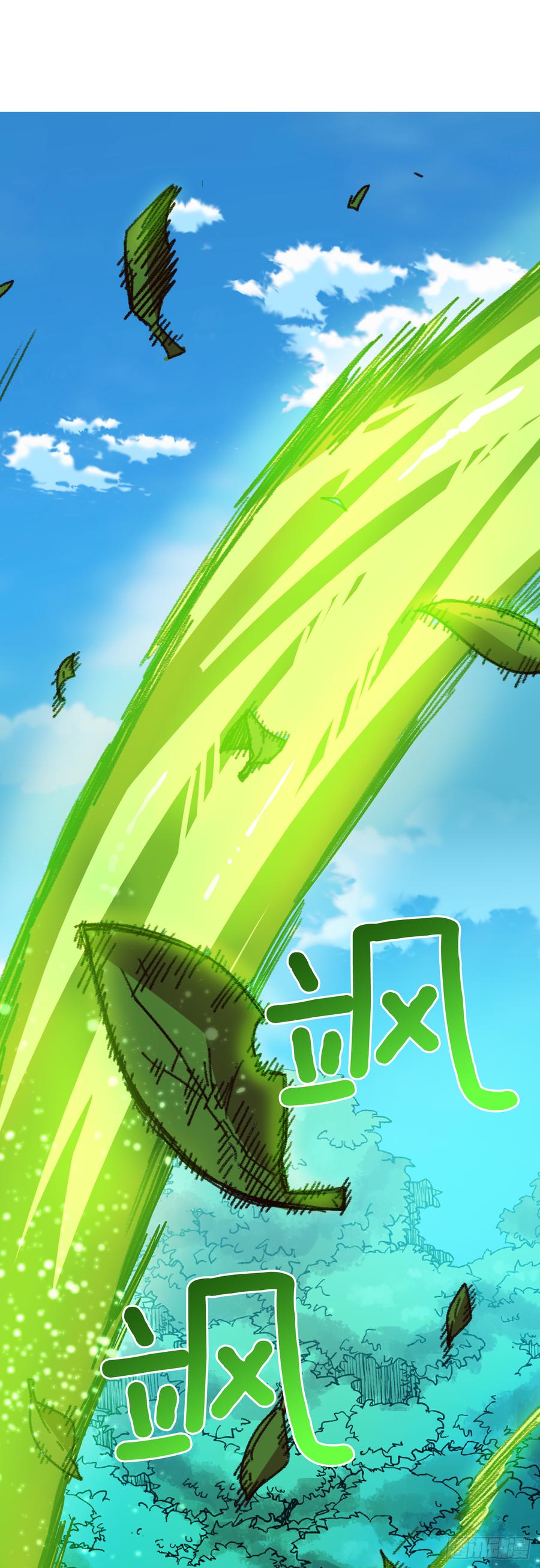 14.你居然是半精灵？(1/2)-第15话