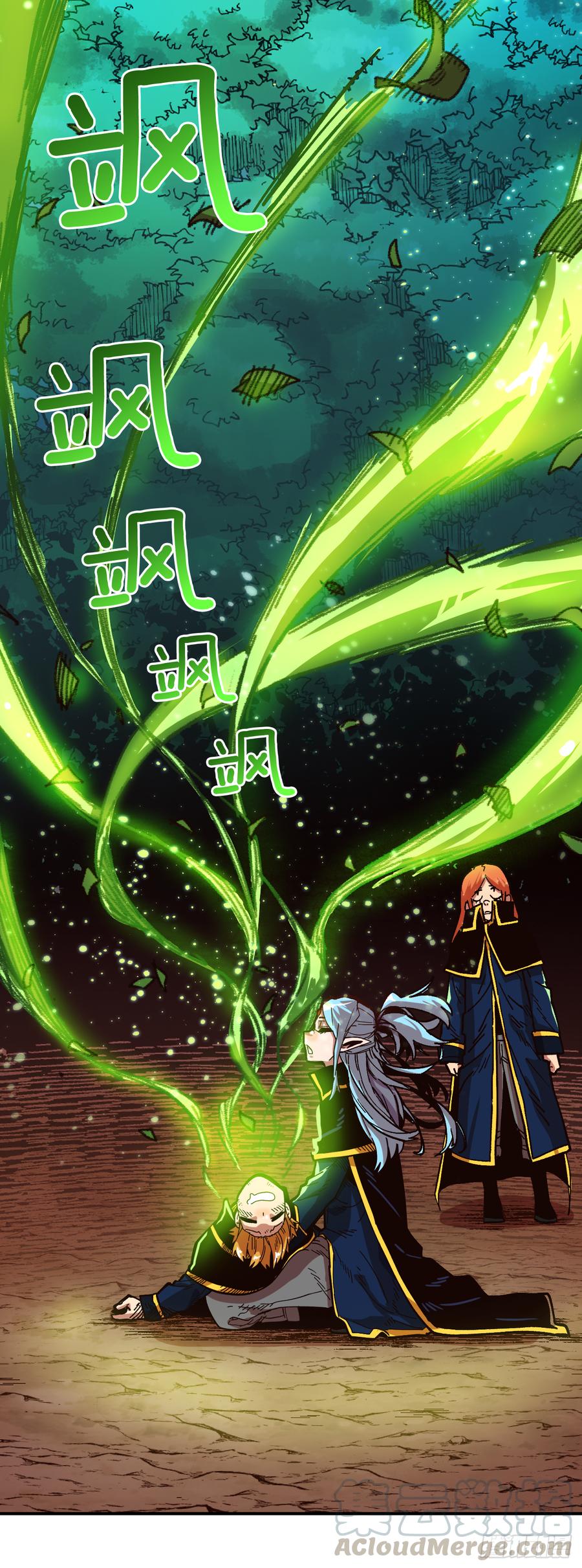 14.你居然是半精灵？(1/2)-第15话