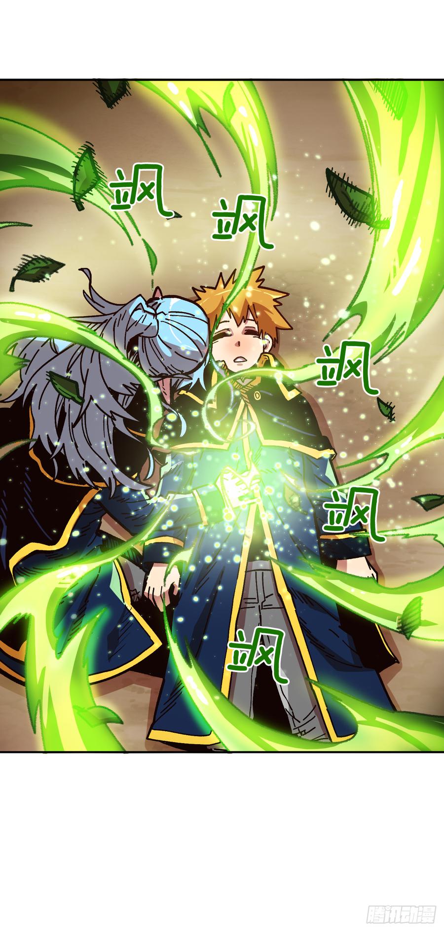 14.你居然是半精灵？(1/2)-第15话