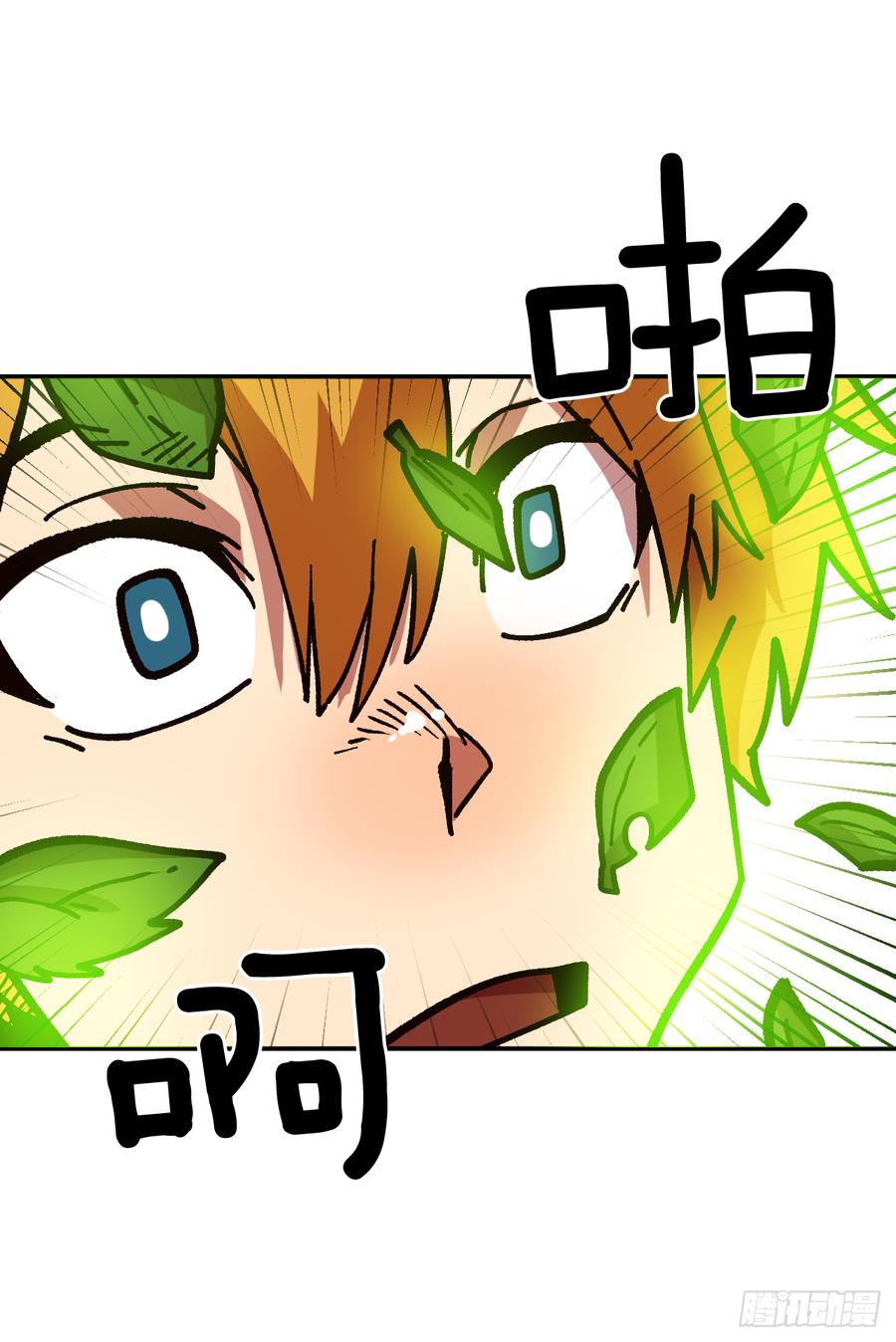 14.你居然是半精灵？(1/2)-第15话