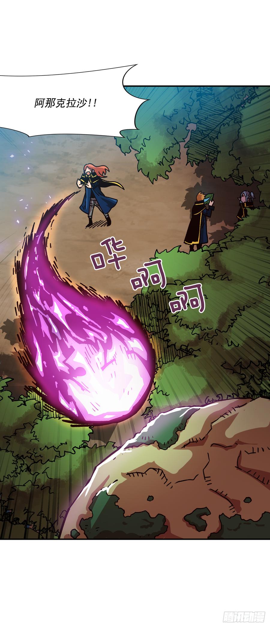 14.你居然是半精灵？(1/2)-第15话
