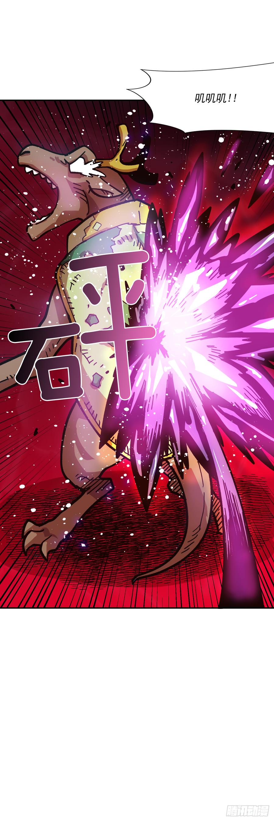 14.你居然是半精灵？(1/2)-第15话