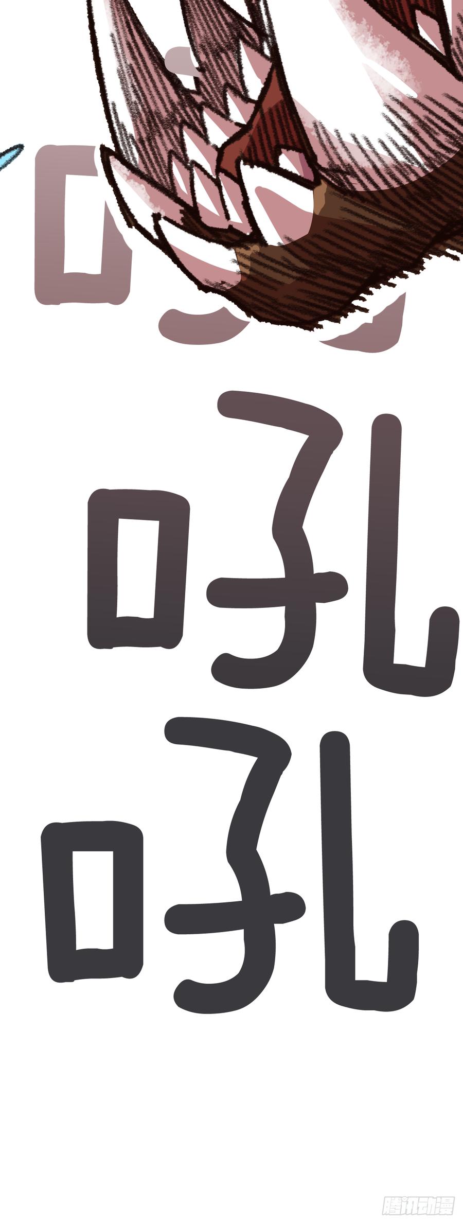 14.你居然是半精灵？(1/2)-第15话