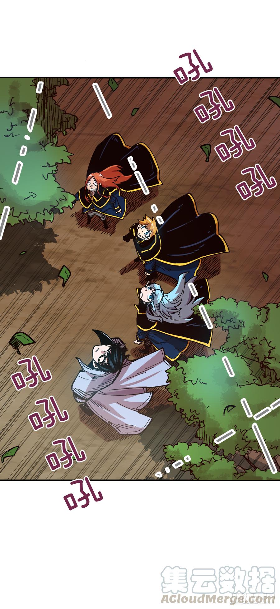 14.你居然是半精灵？(1/2)-第15话