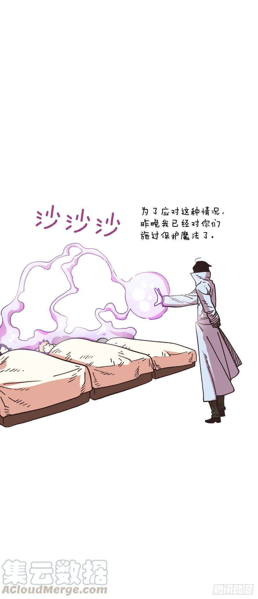 14.你居然是半精灵？(1/2)-第15话
