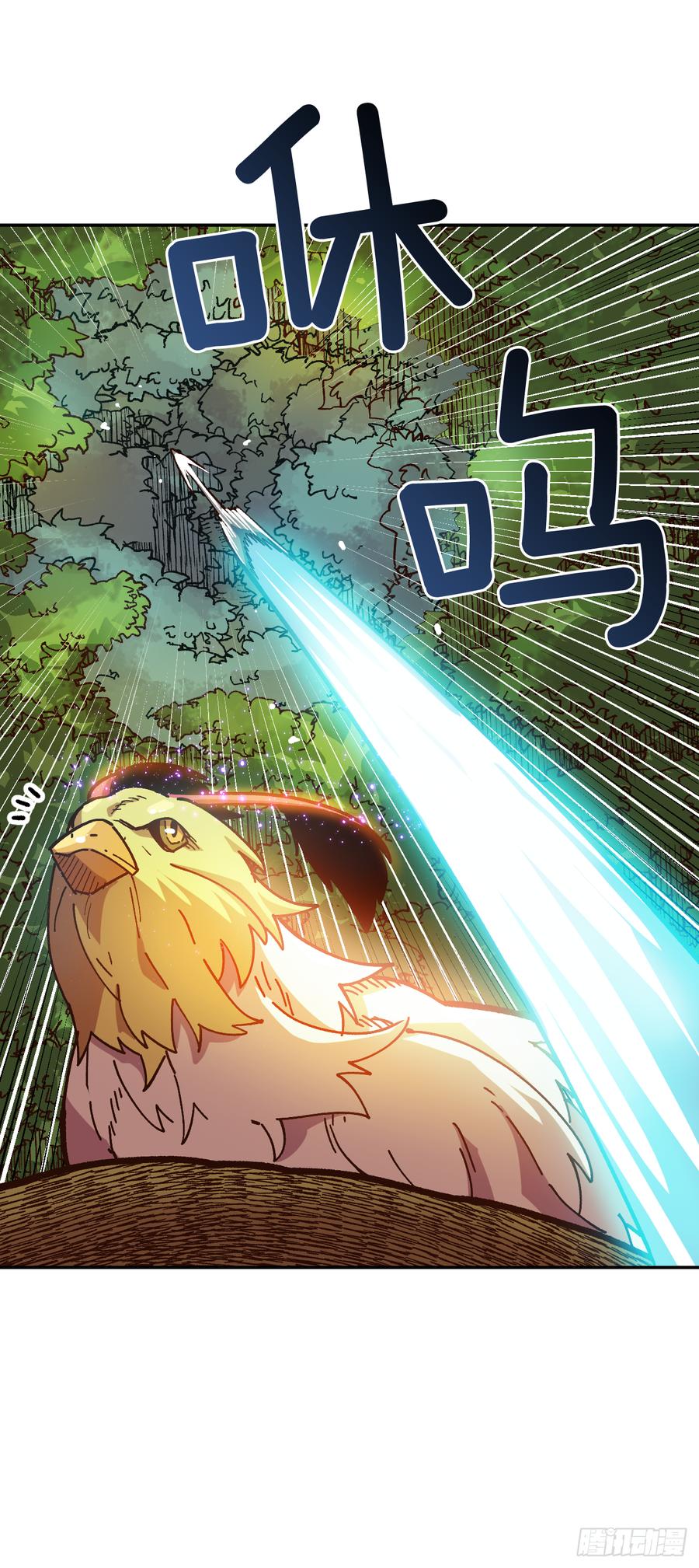 16.山火？(1/2)-第17话
