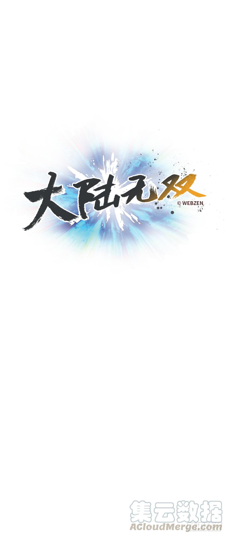16.山火？(1/2)-第17话