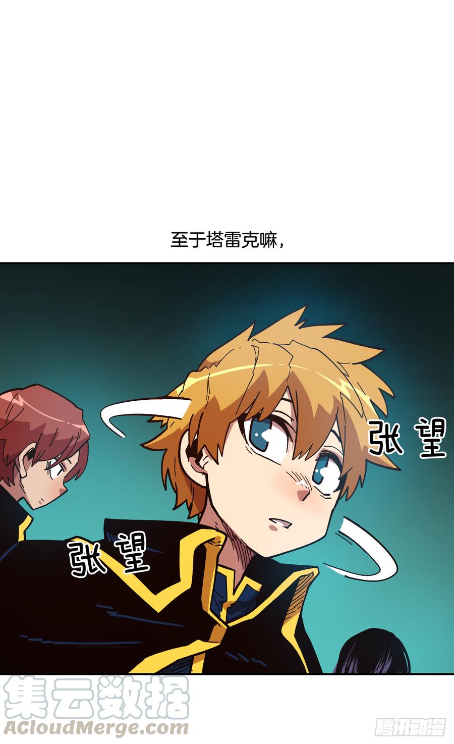 18.自我反省？(1/2)-第19话