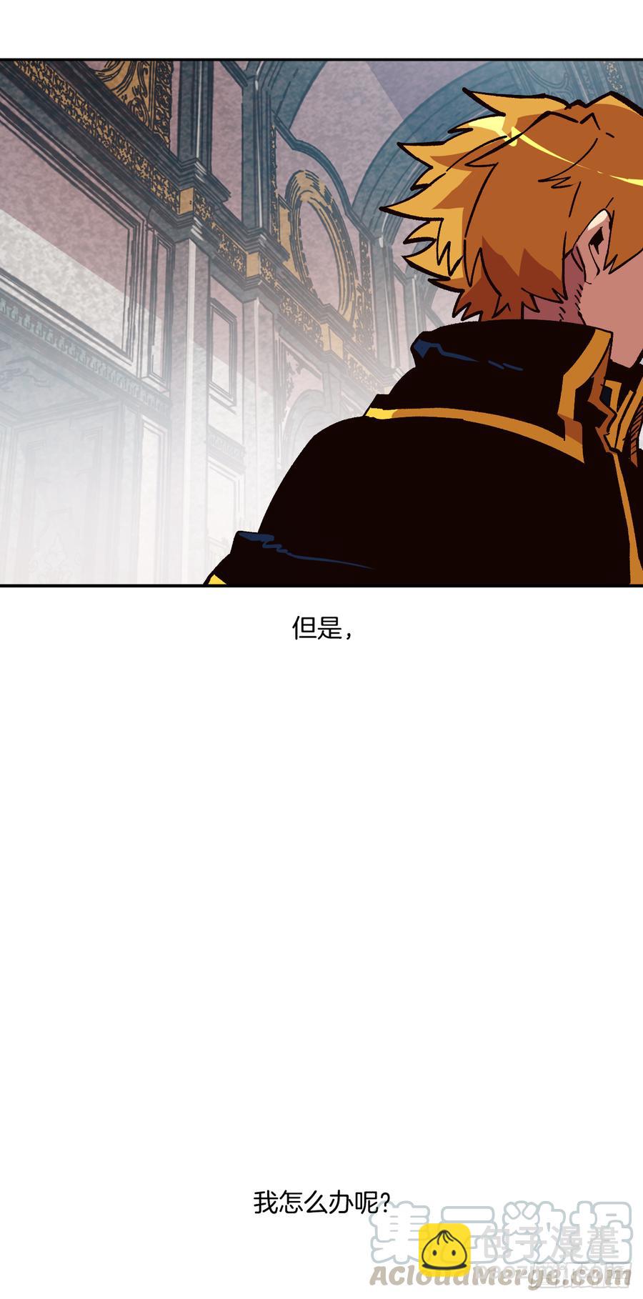18.自我反省？(1/2)-第19话