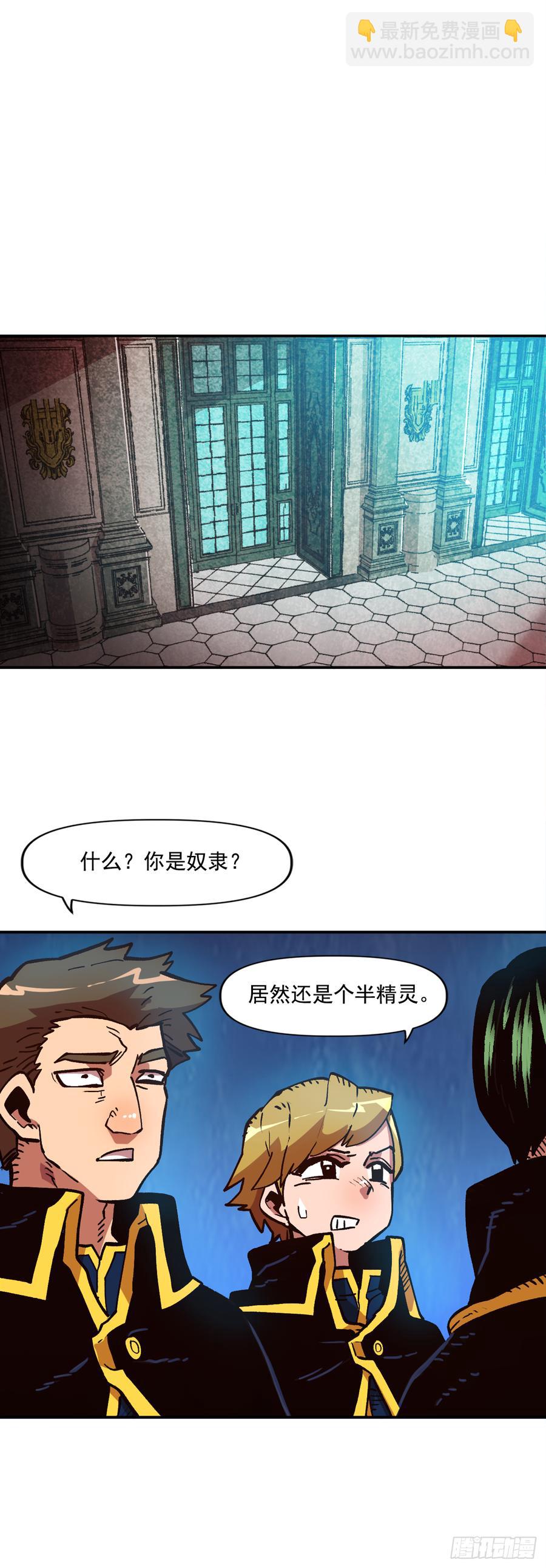 18.自我反省？(1/2)-第19话