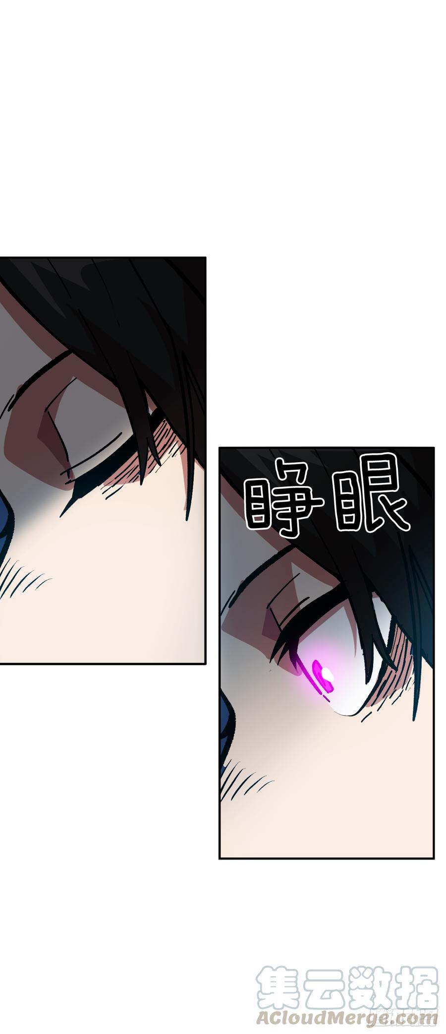 18.自我反省？(1/2)-第19话