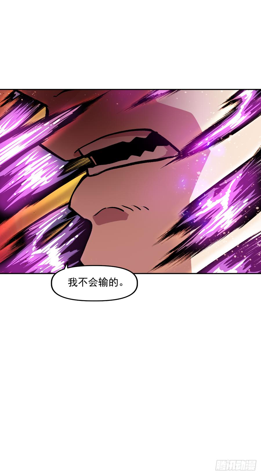 18.自我反省？(1/2)-第19话