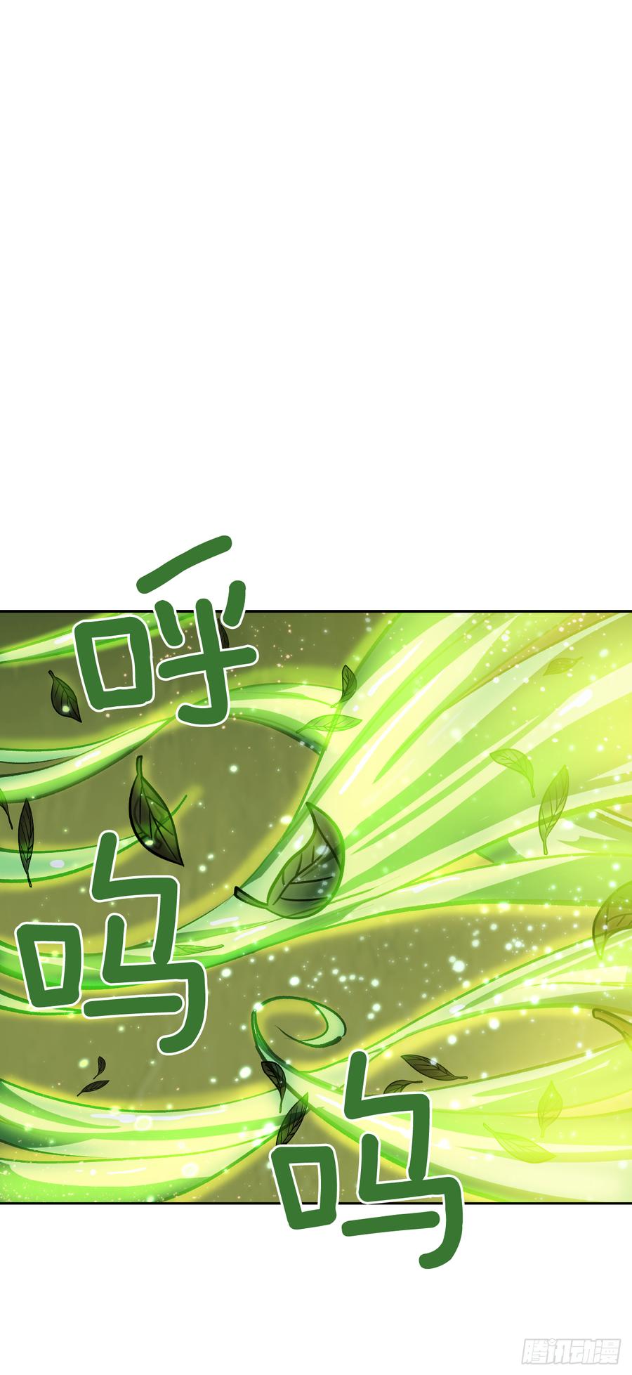 18.自我反省？(1/2)-第19话