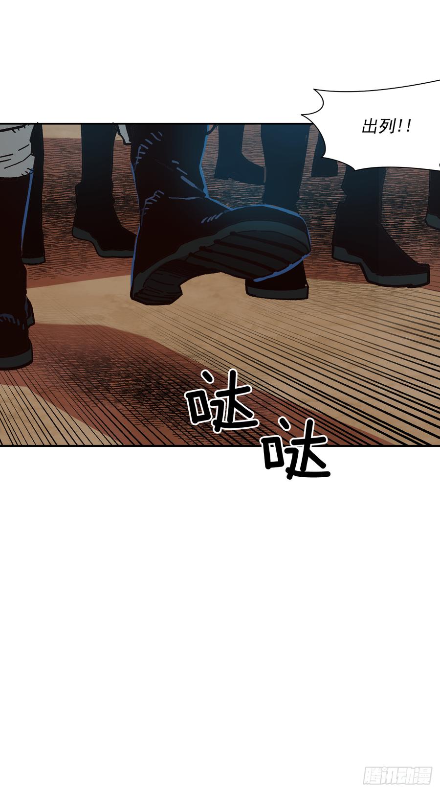 18.自我反省？(1/2)-第19话