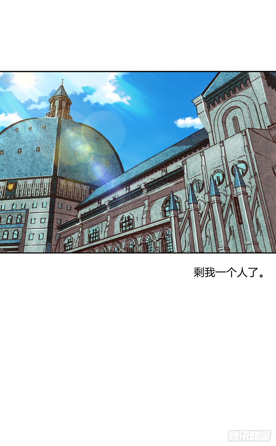 18.自我反省？(1/2)-第19话