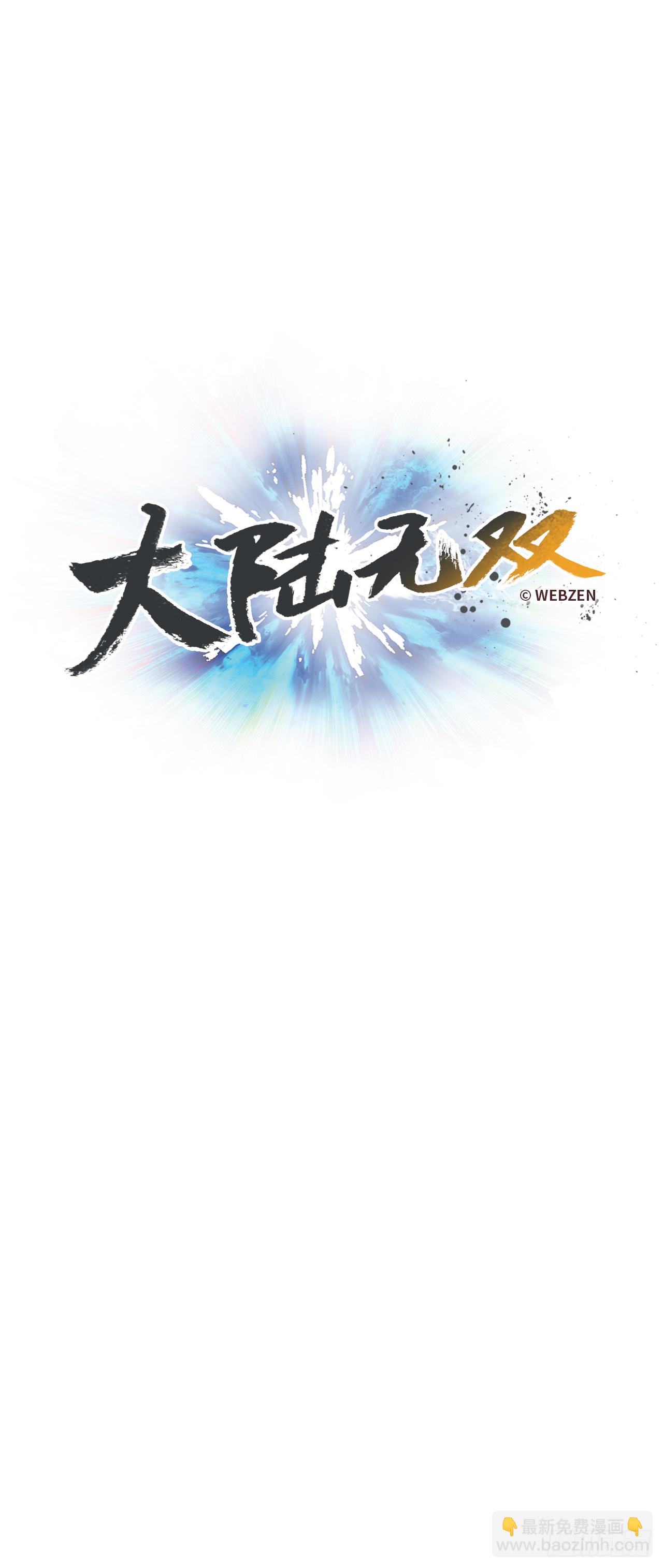 2.改变命运的方法(1/2)-第3话