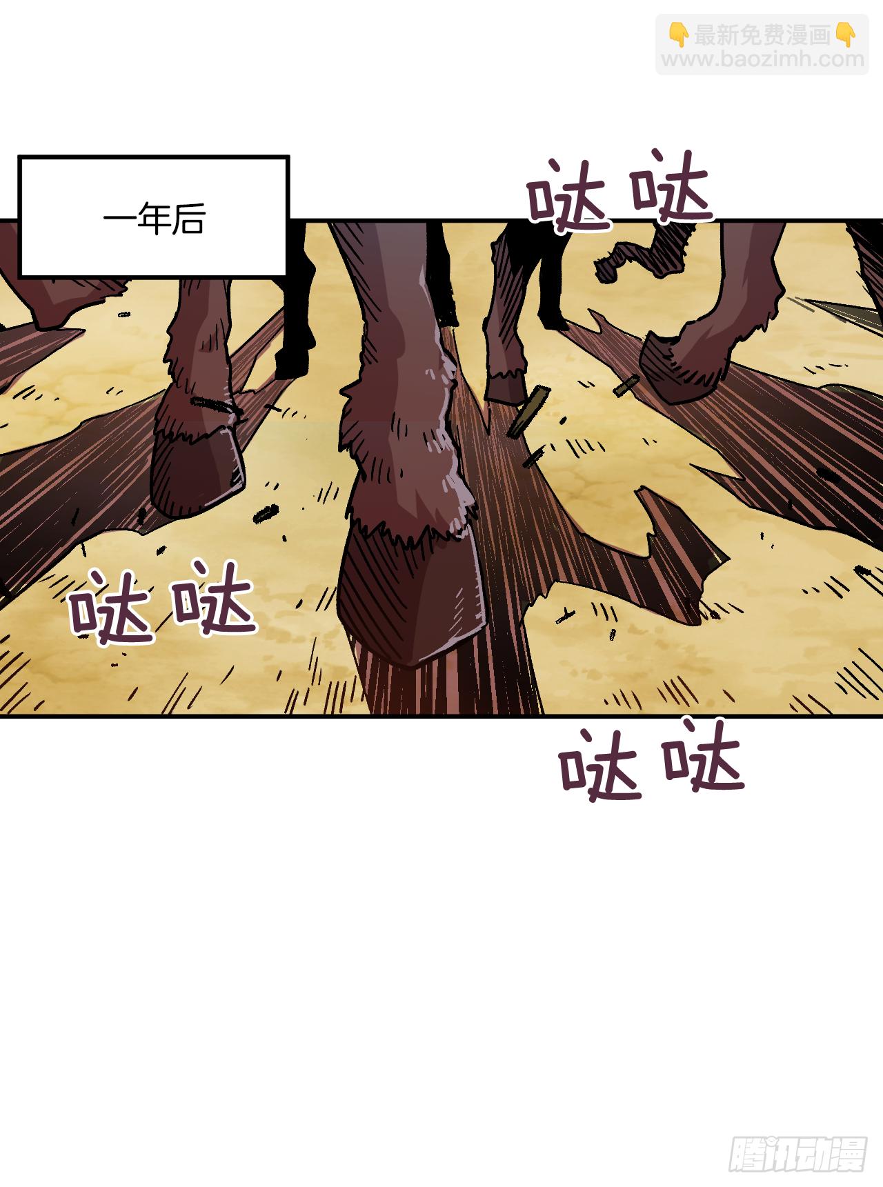 2.改变命运的方法(1/2)-第3话