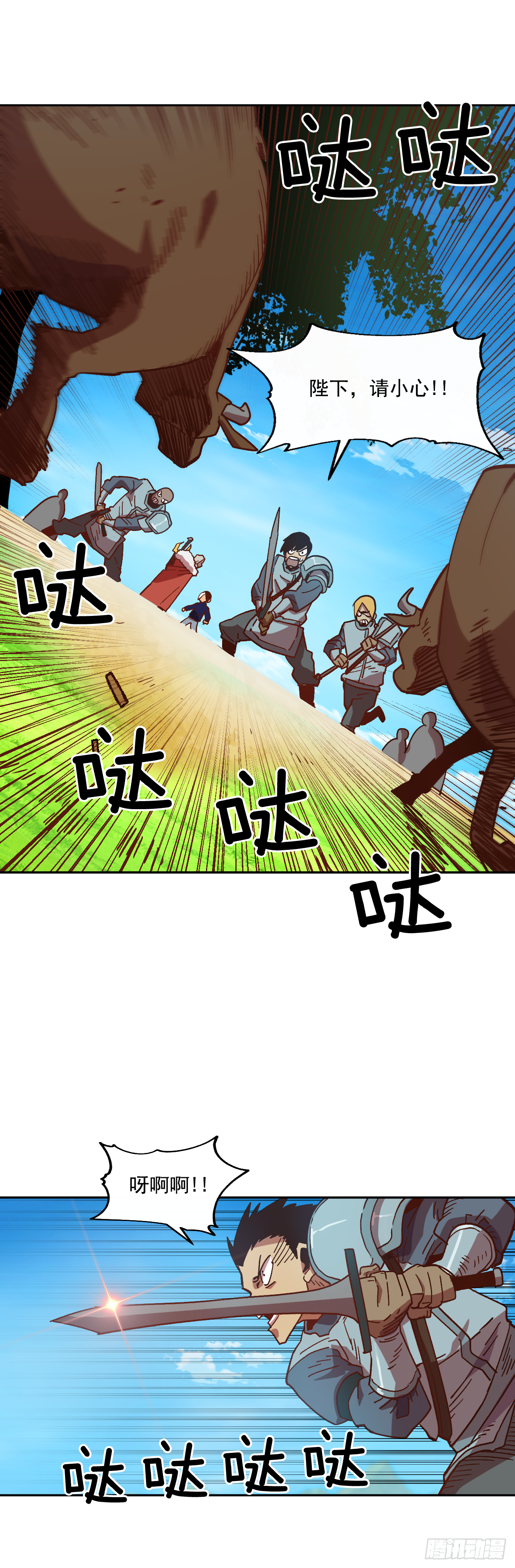 2.改变命运的方法(1/2)-第3话