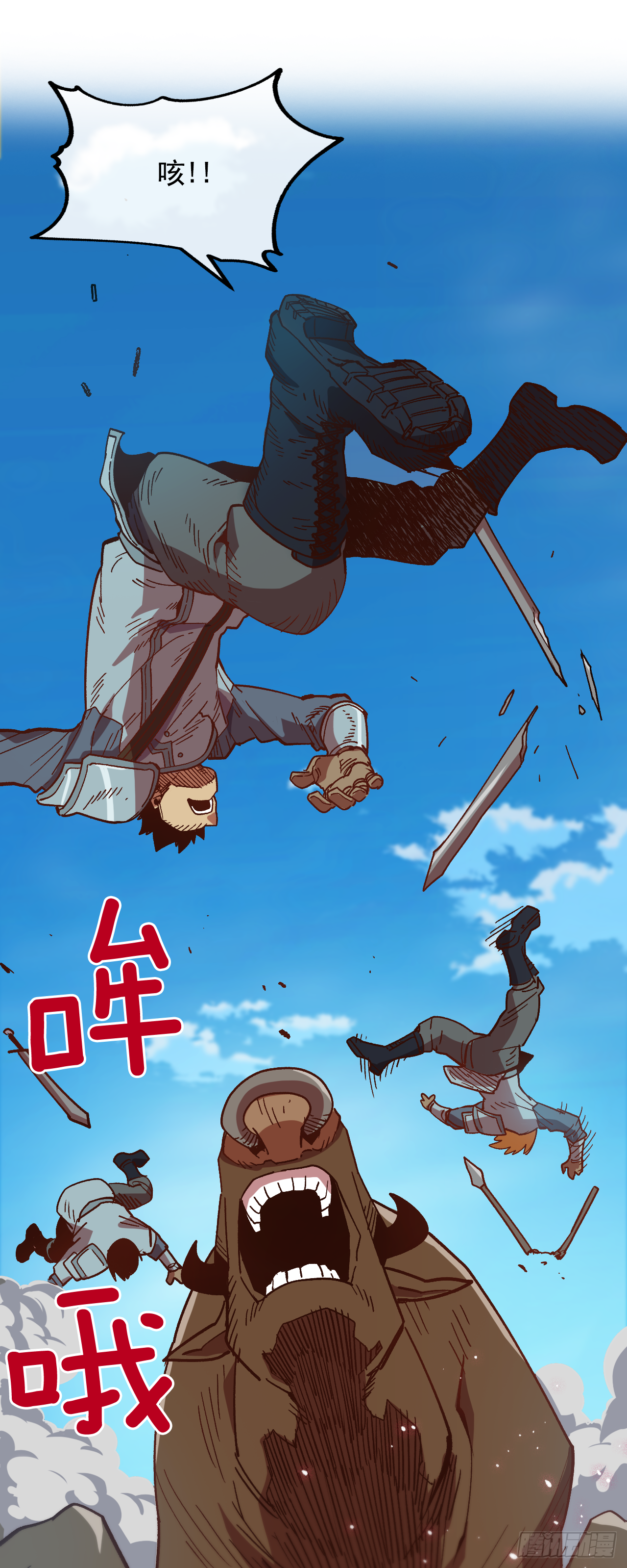 2.改变命运的方法(1/2)-第3话