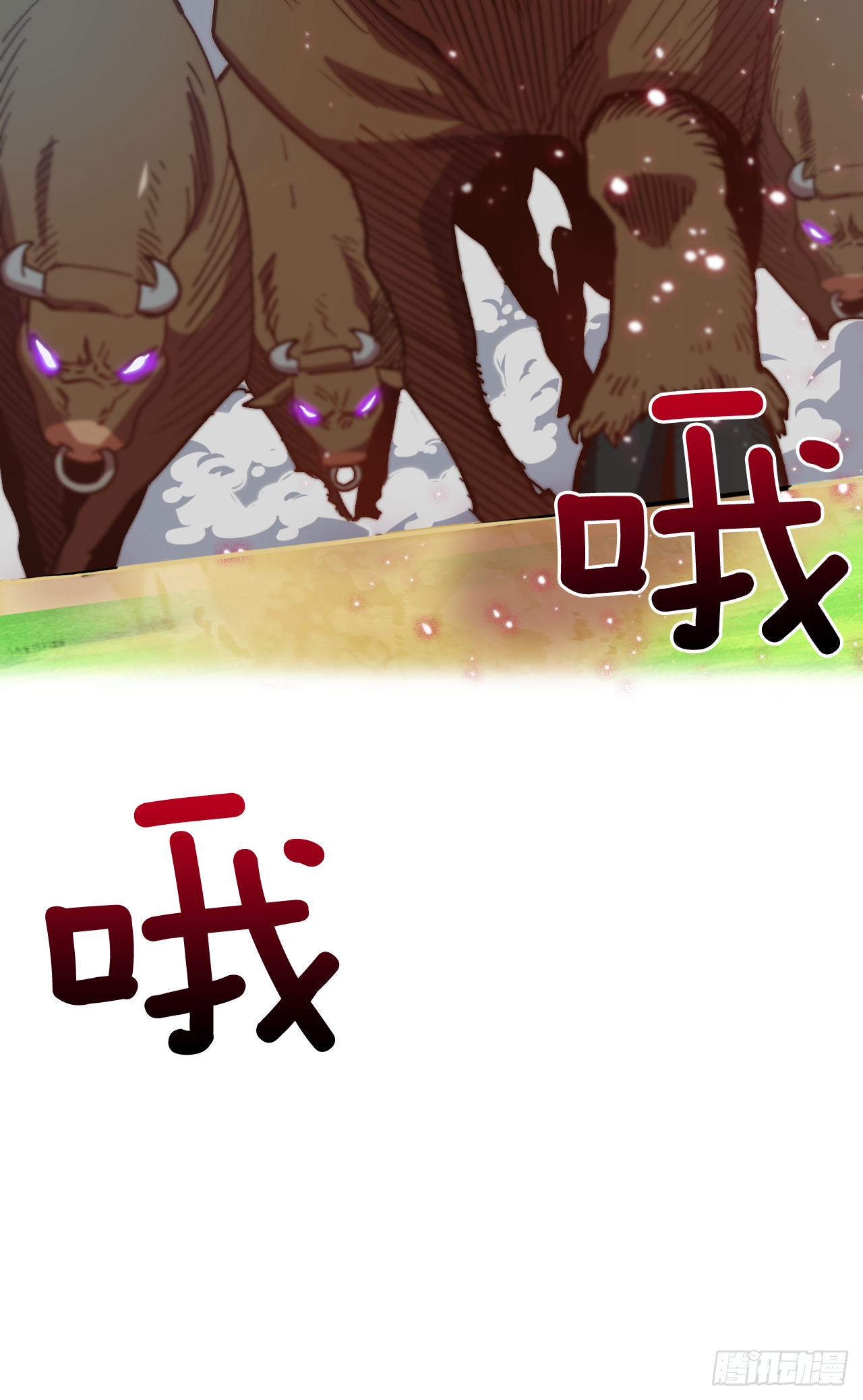 2.改变命运的方法(1/2)-第3话