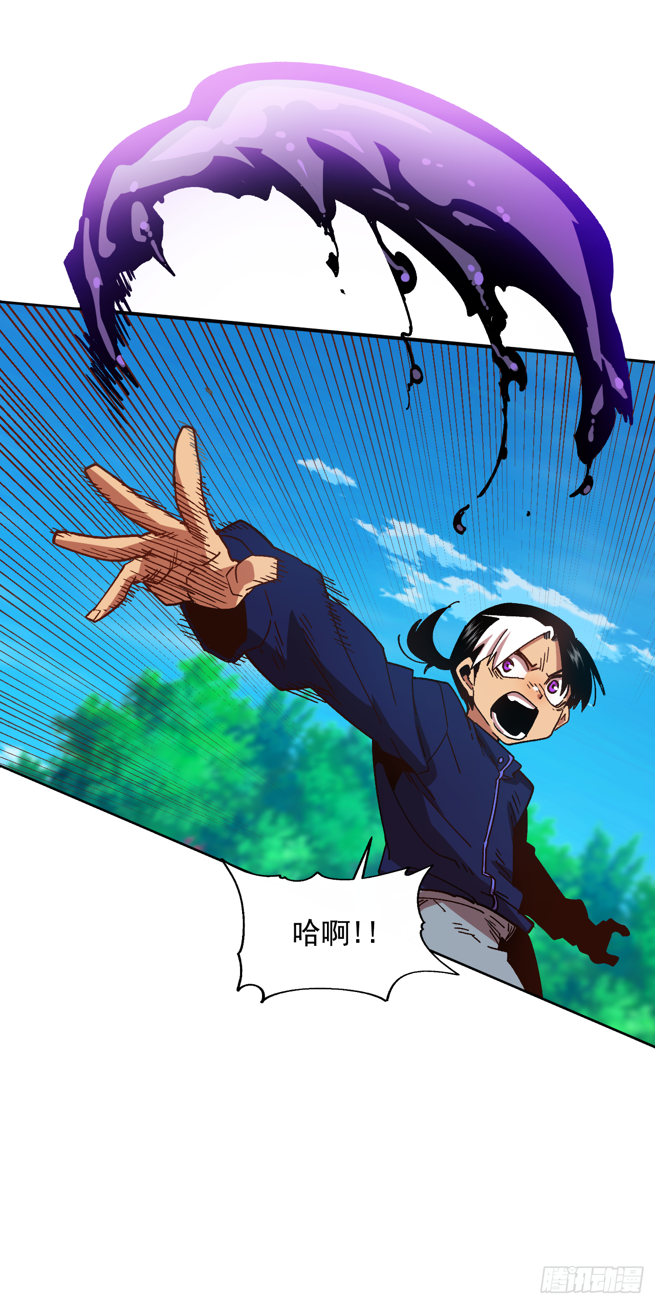 2.改变命运的方法(1/2)-第3话