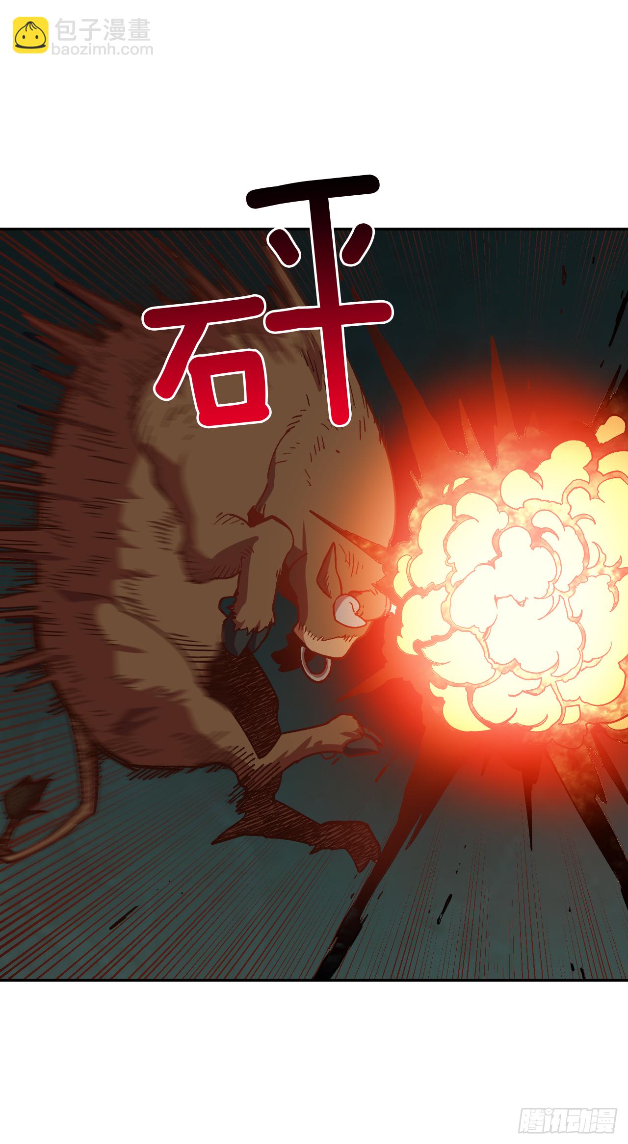 2.改变命运的方法(1/2)-第3话