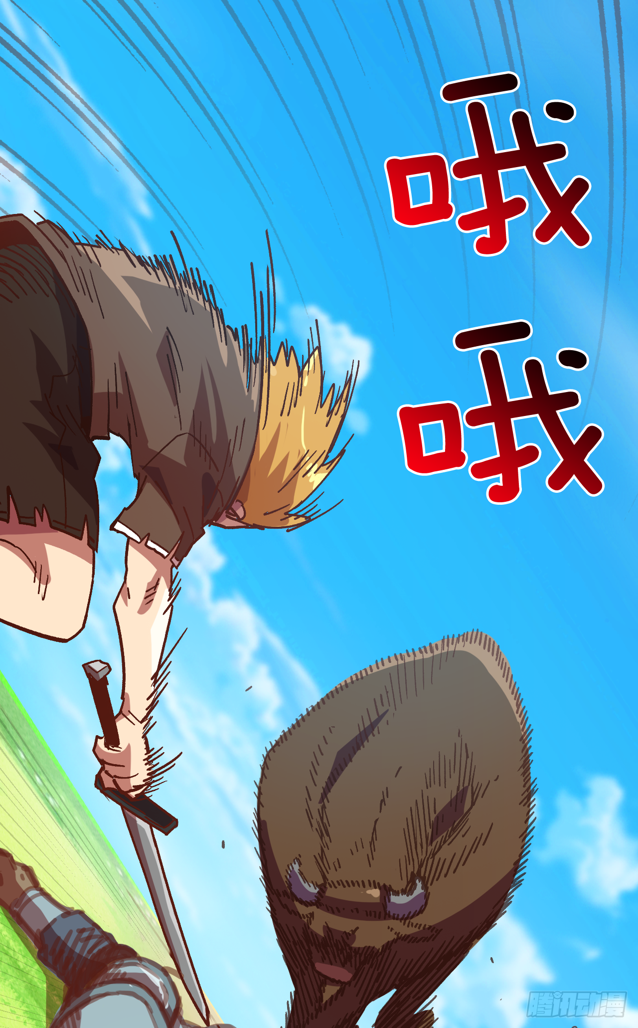 2.改变命运的方法(1/2)-第3话