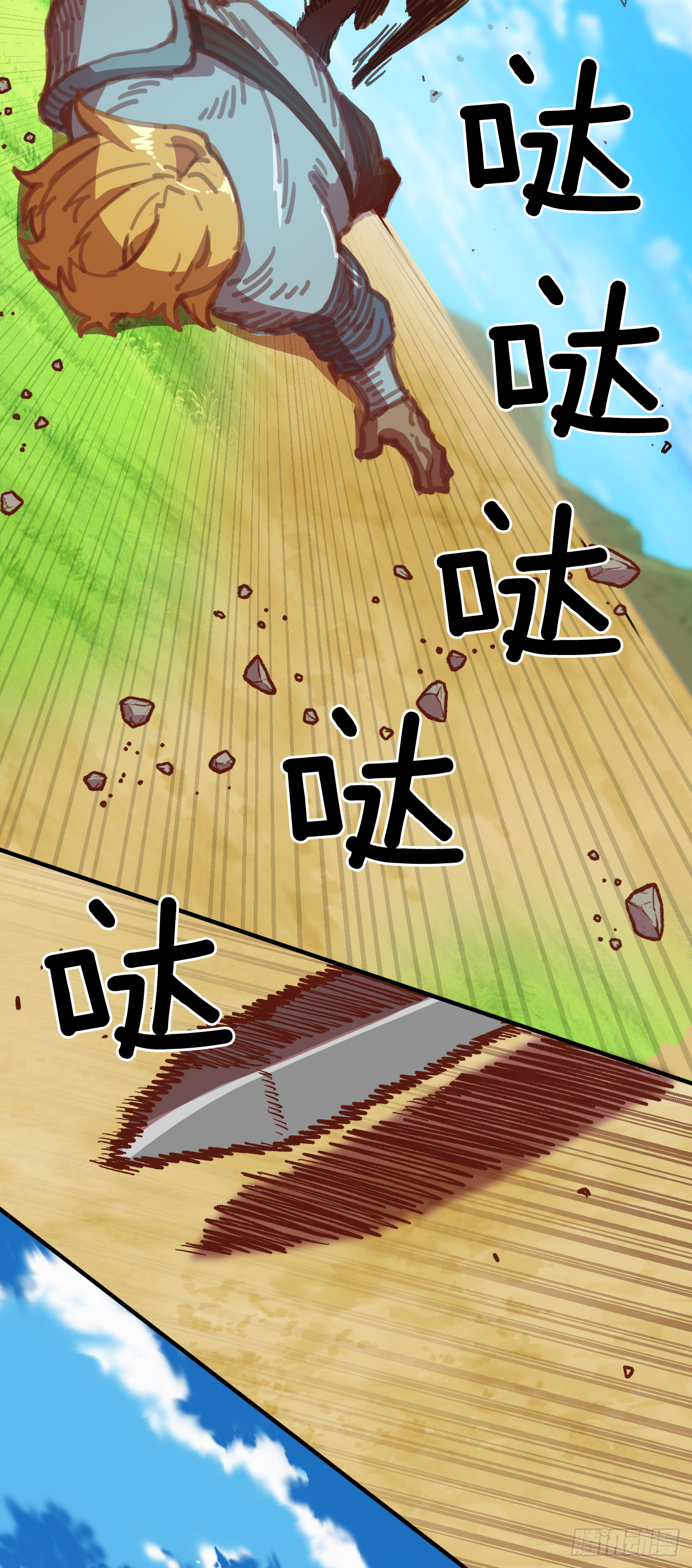 2.改变命运的方法(1/2)-第3话