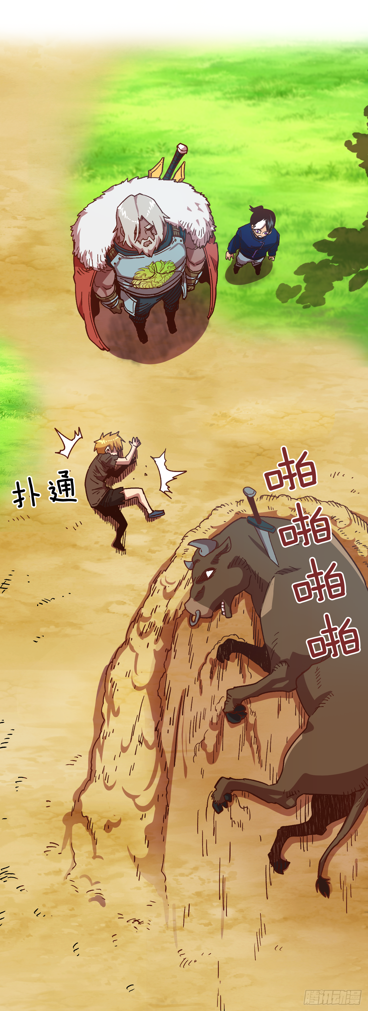 2.改变命运的方法(1/2)-第3话