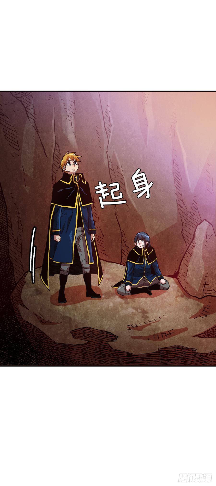 20.得到启发(1/2)-第21话