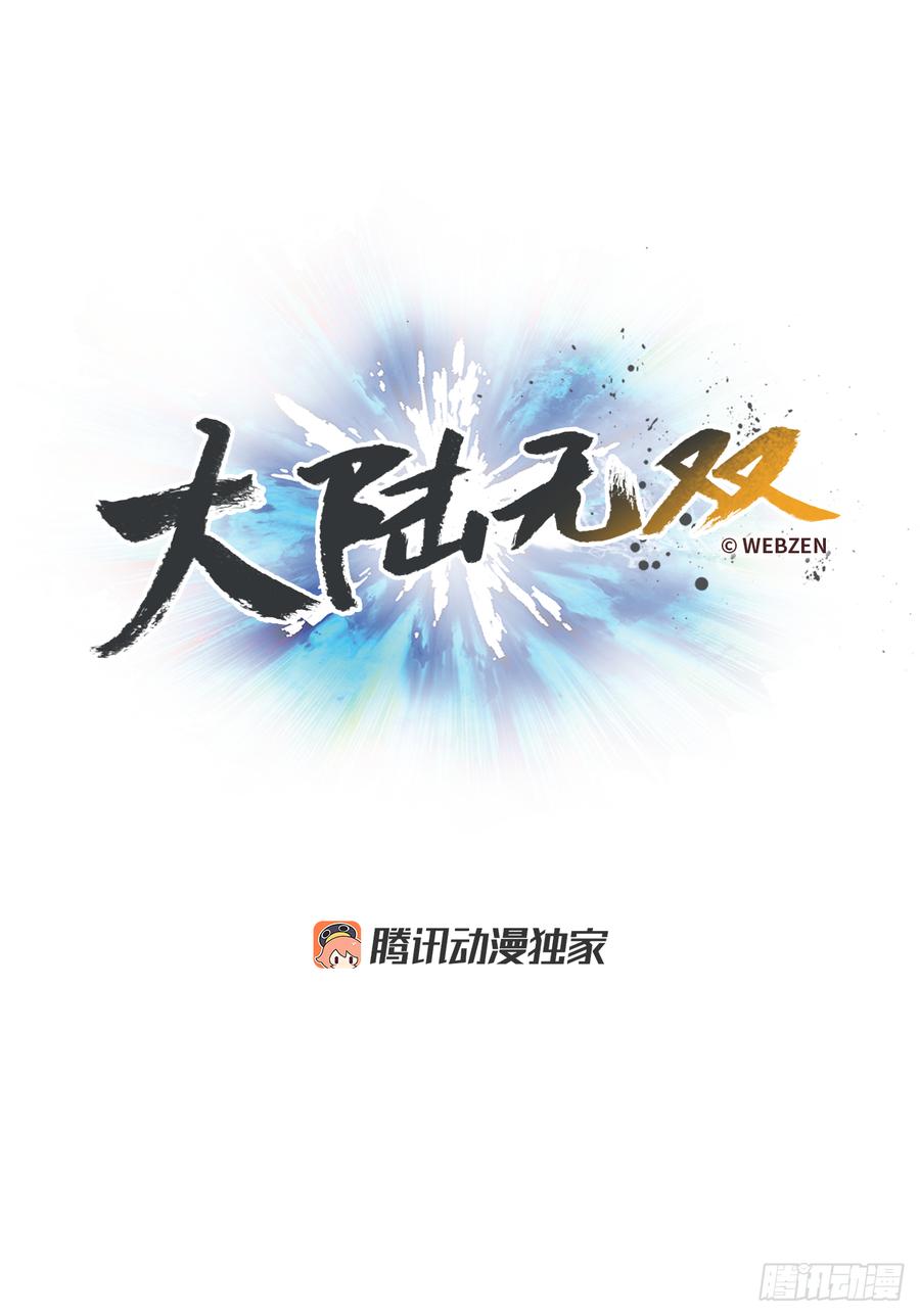 20.得到启发(1/2)-第21话