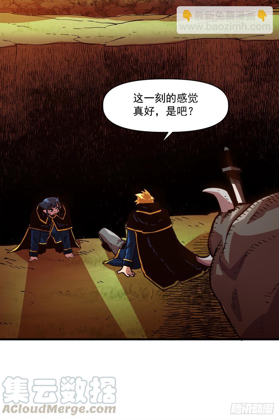 20.得到启发(1/2)-第21话