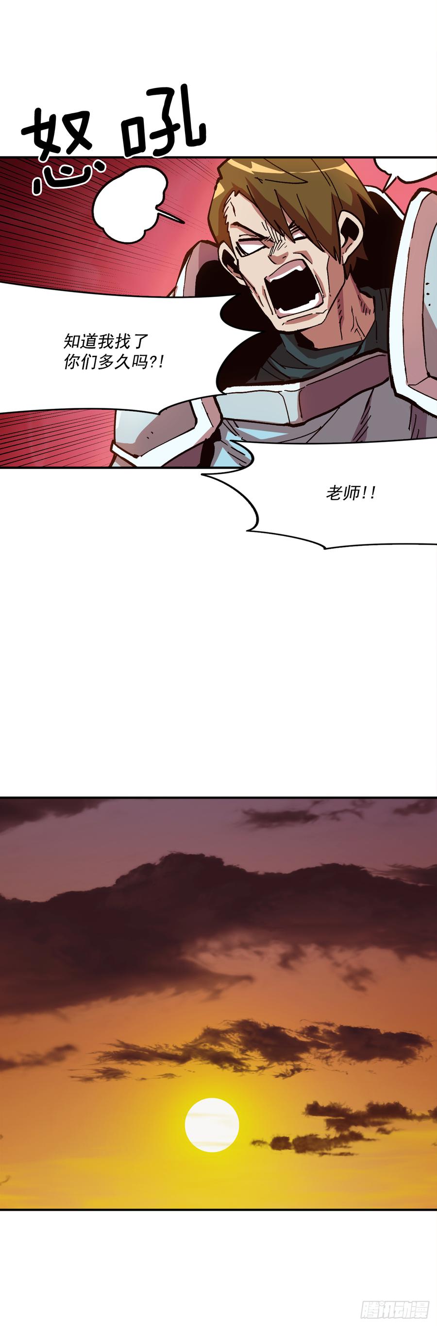 20.得到启发(1/2)-第21话