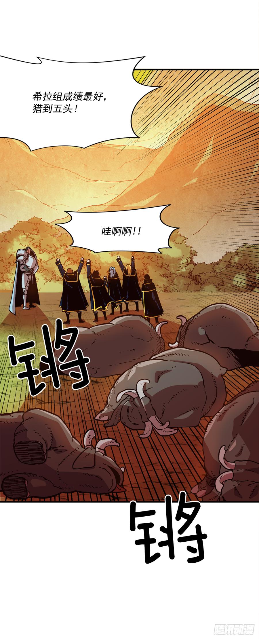 20.得到启发(1/2)-第21话