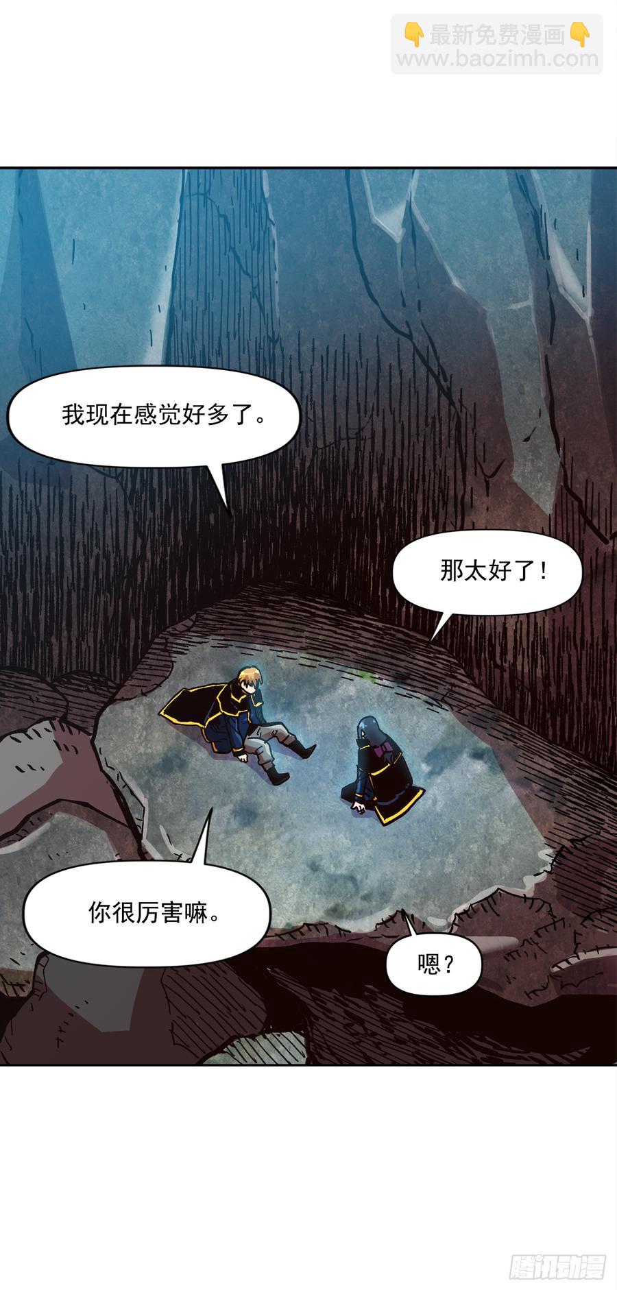 20.得到启发(1/2)-第21话