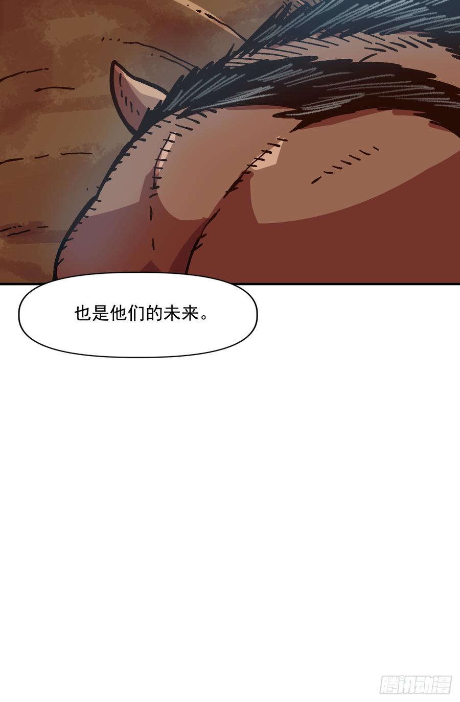 22.展露本性(1/2)-第23话