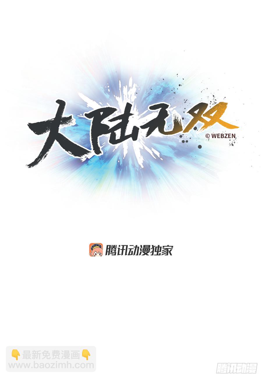 22.展露本性(1/2)-第23话