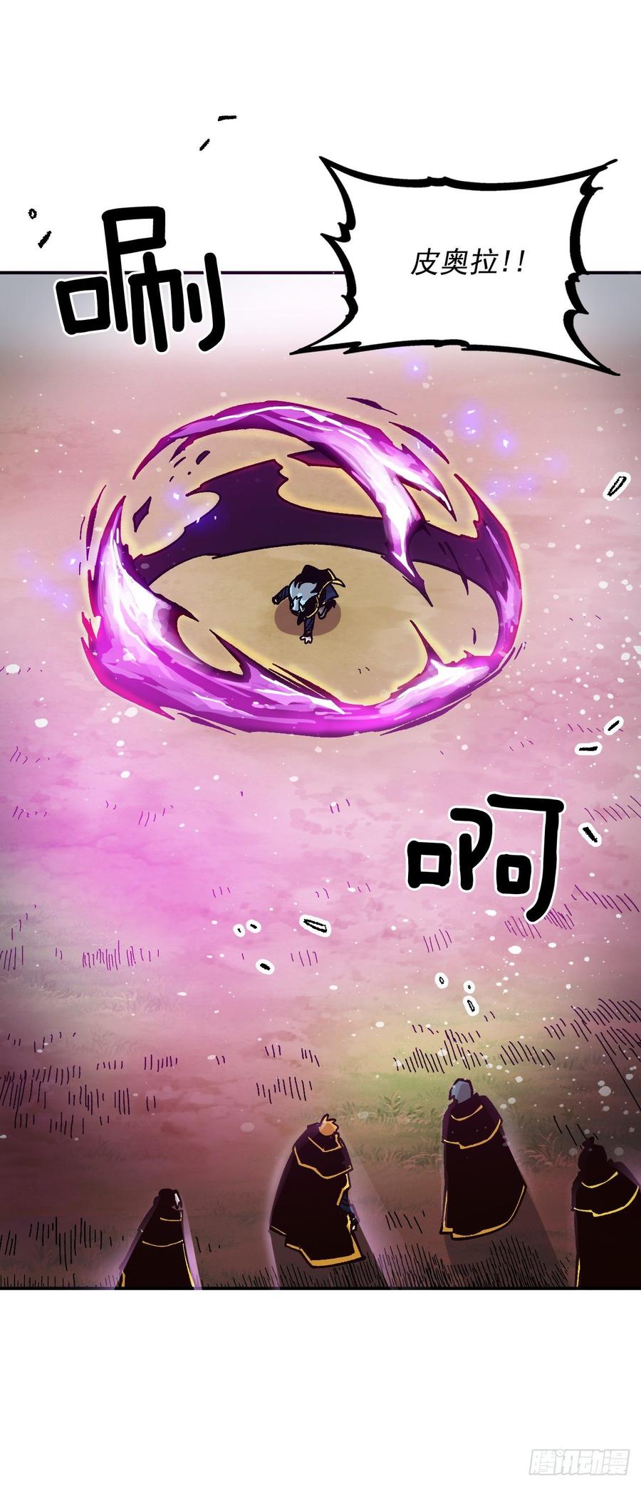 24.职业的划分(1/2)-第25话