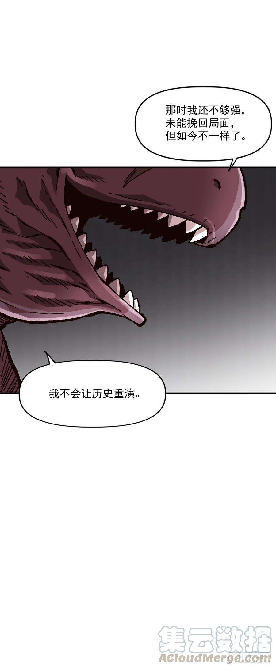 26.真正的大boss(1/2)-第27话