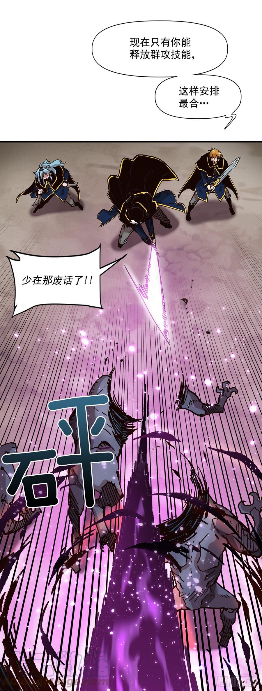 26.真正的大boss(1/2)-第27话