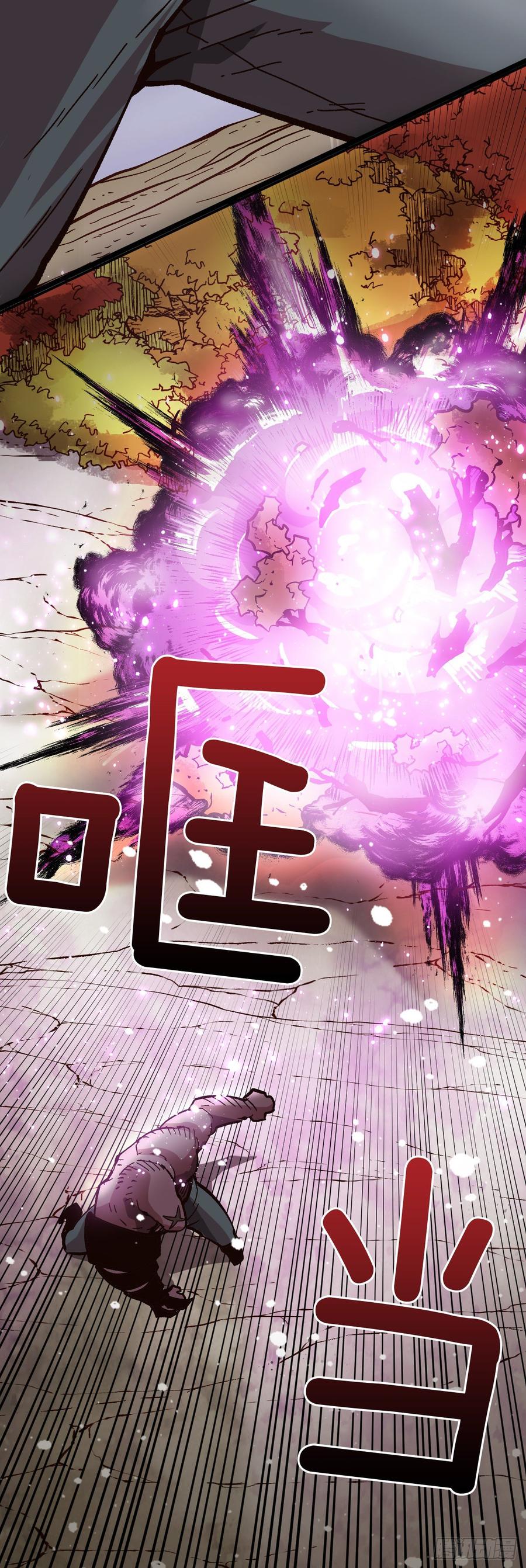 26.真正的大boss(1/2)-第27话
