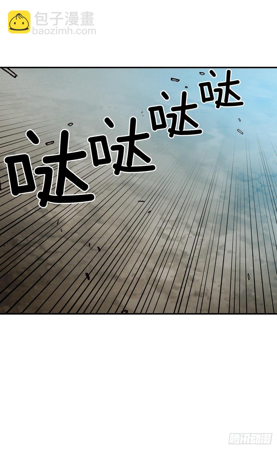26.真正的大boss(1/2)-第27话