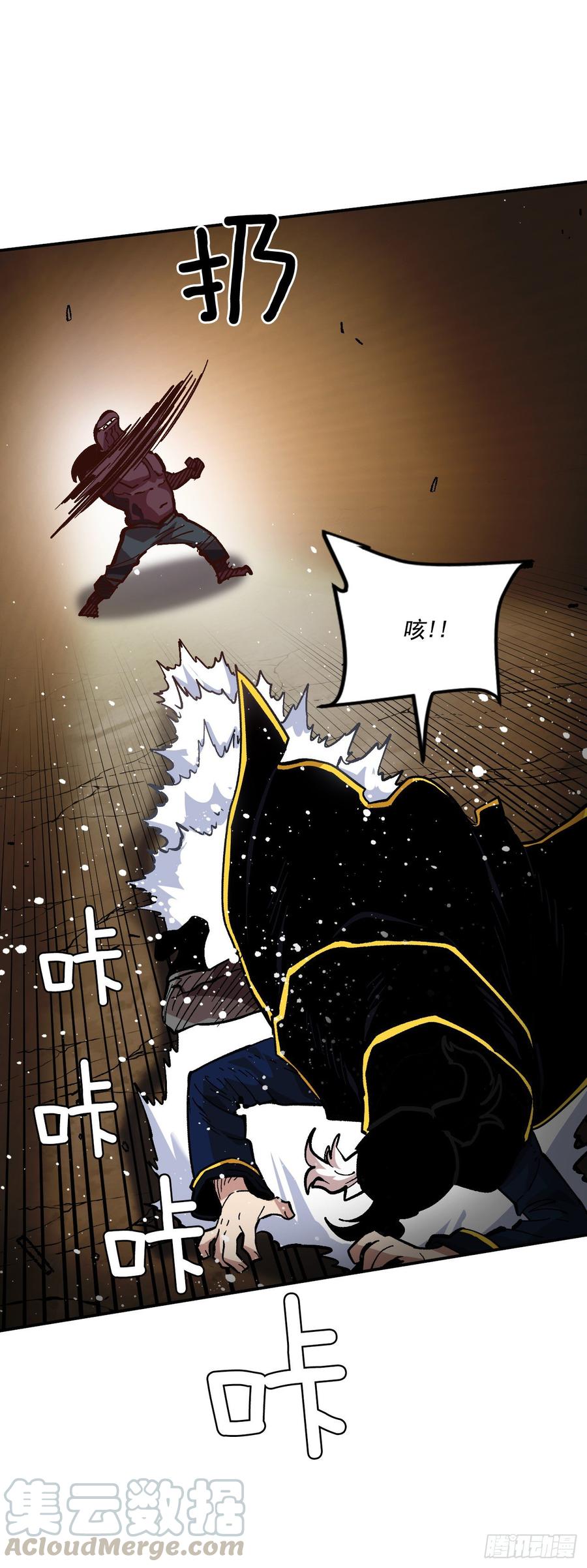 26.真正的大boss(1/2)-第27话