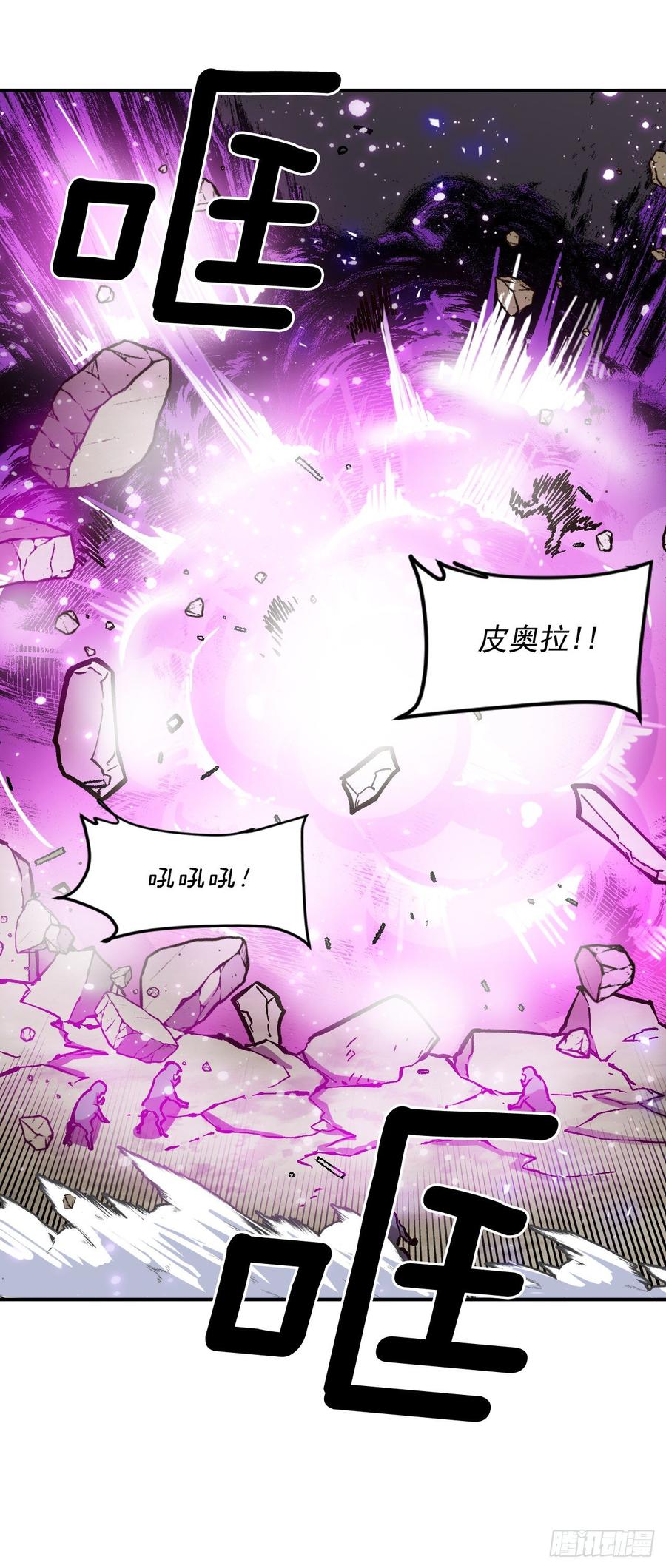 26.真正的大boss(1/2)-第27话