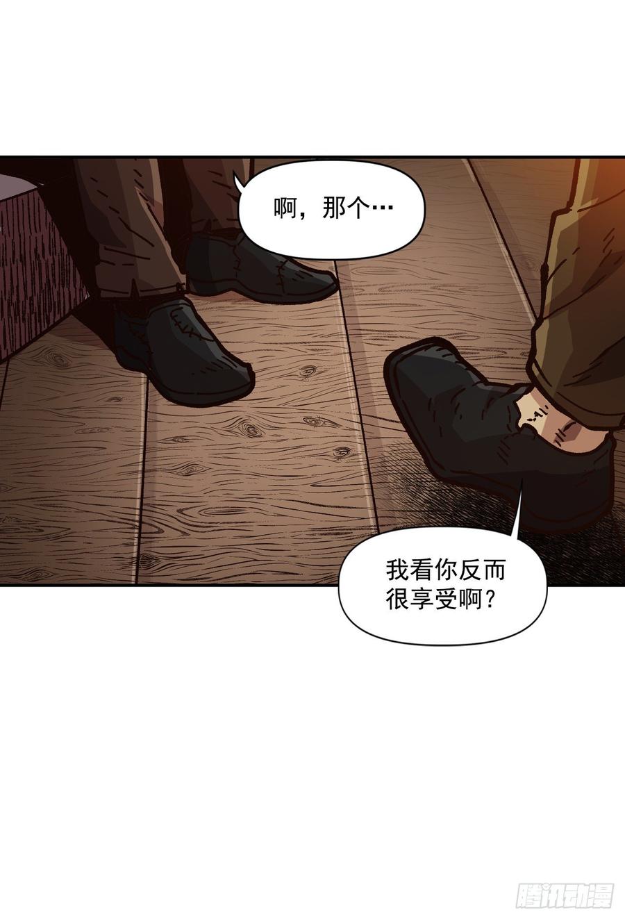 28.新主人(1/2)-第29话