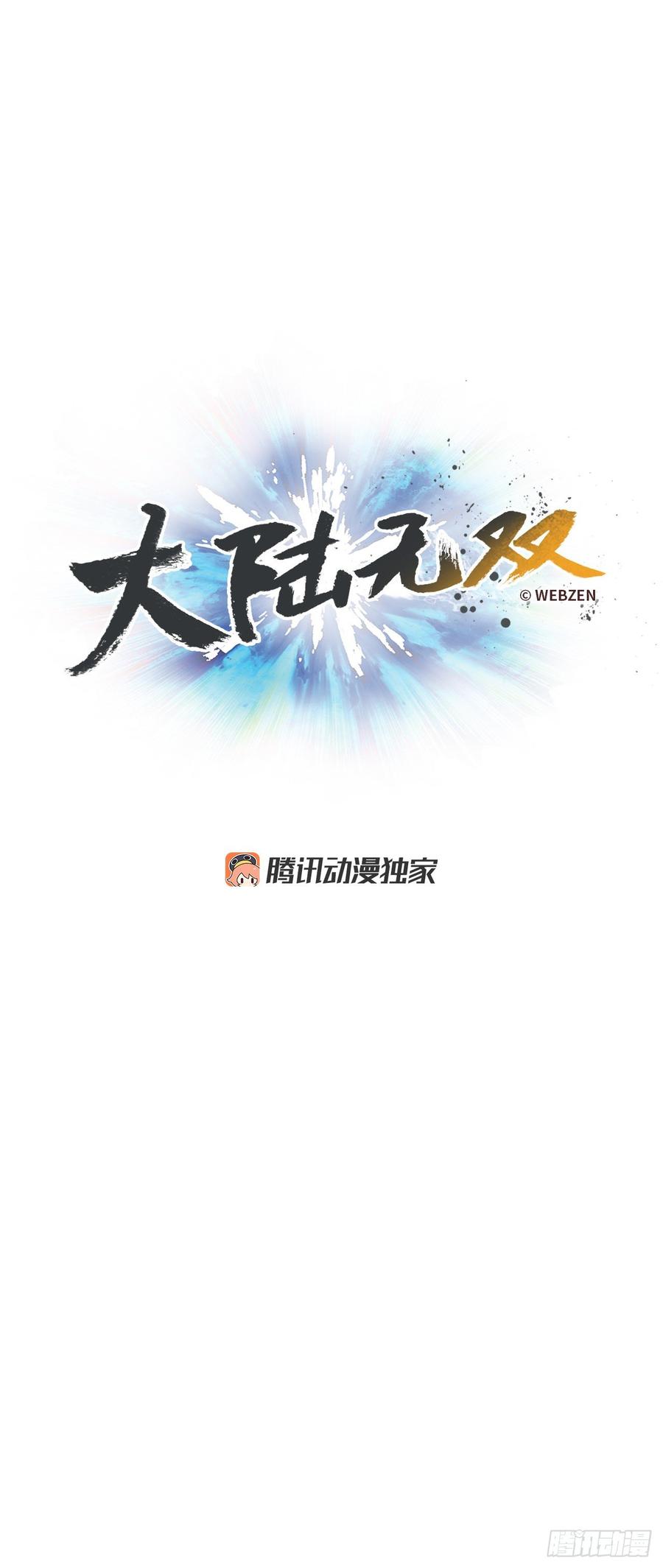28.新主人(1/2)-第29话