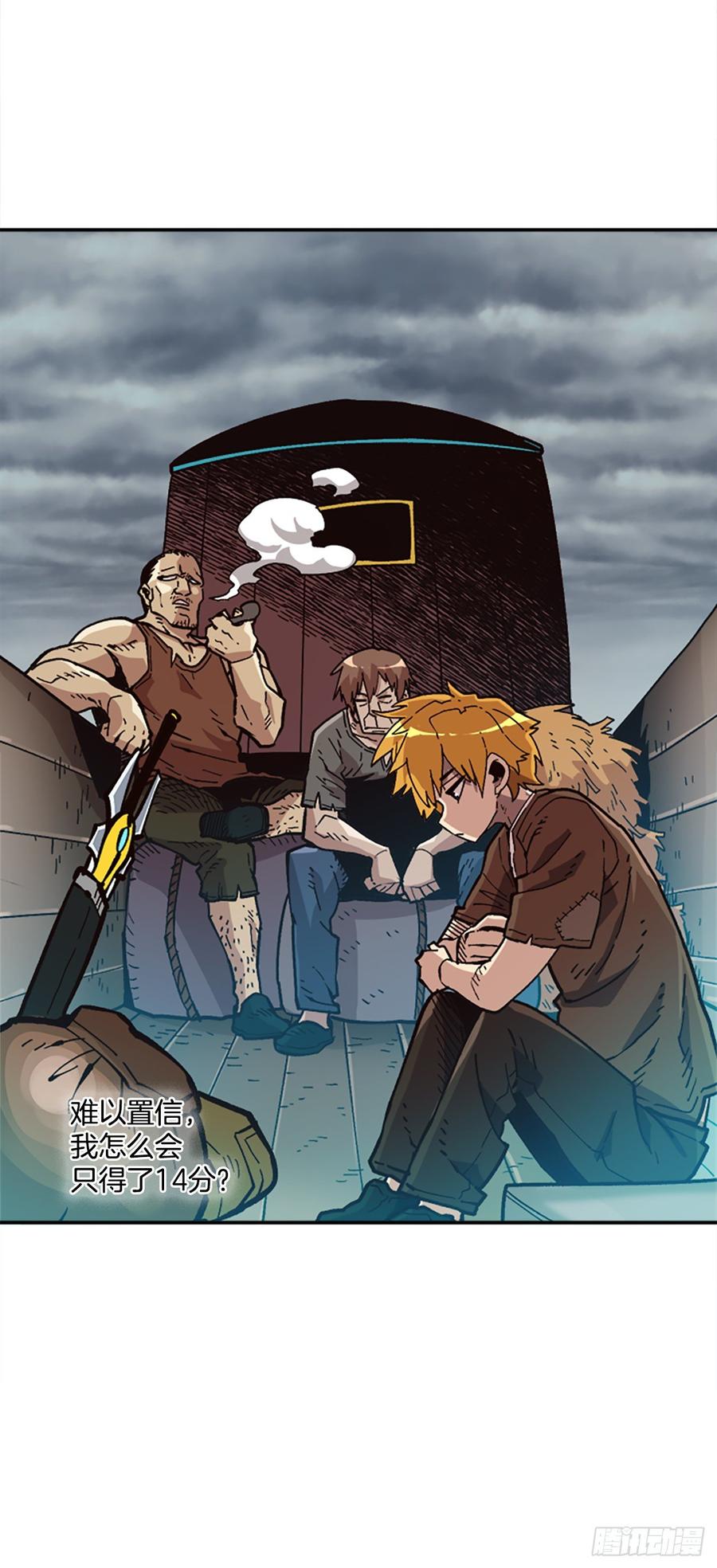 28.新主人(1/2)-第29话