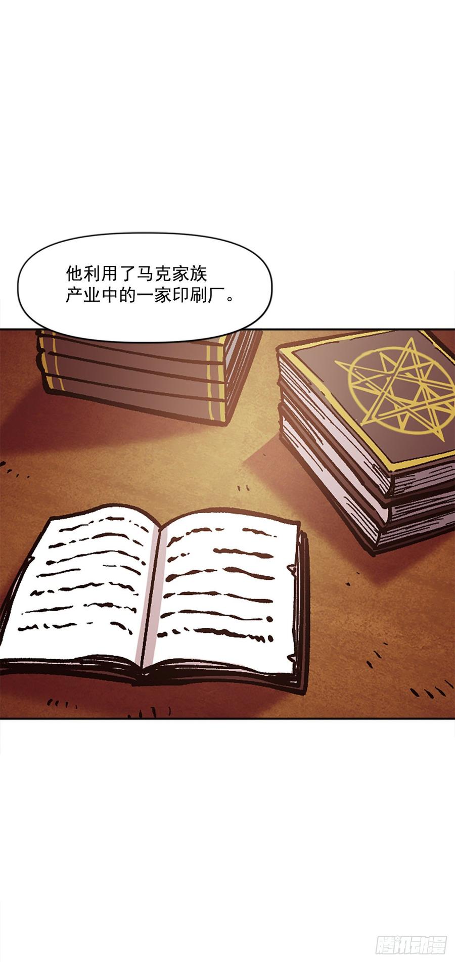 30.不再是独自一人(1/2)-第31话