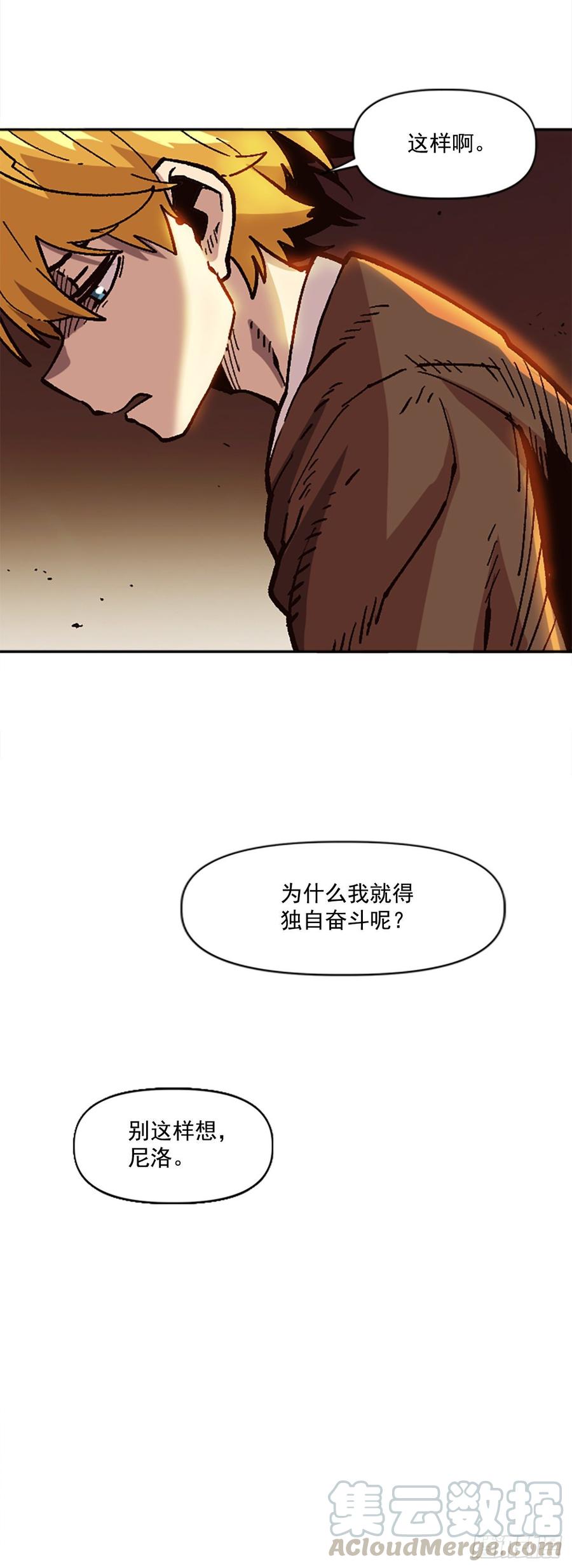 30.不再是独自一人(1/2)-第31话